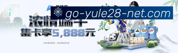 NG28娱乐官网发展历程