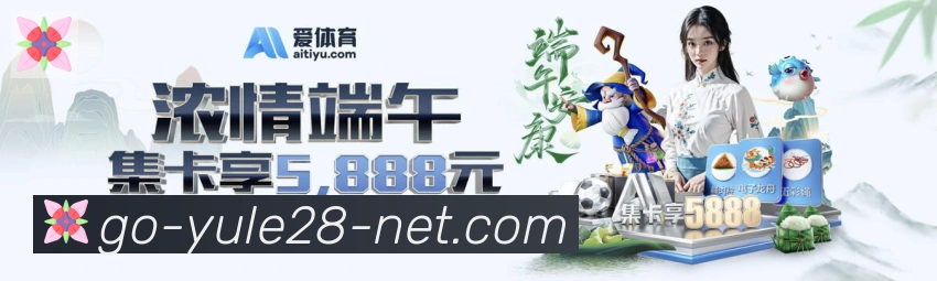 企业概况