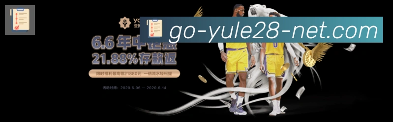 App界面